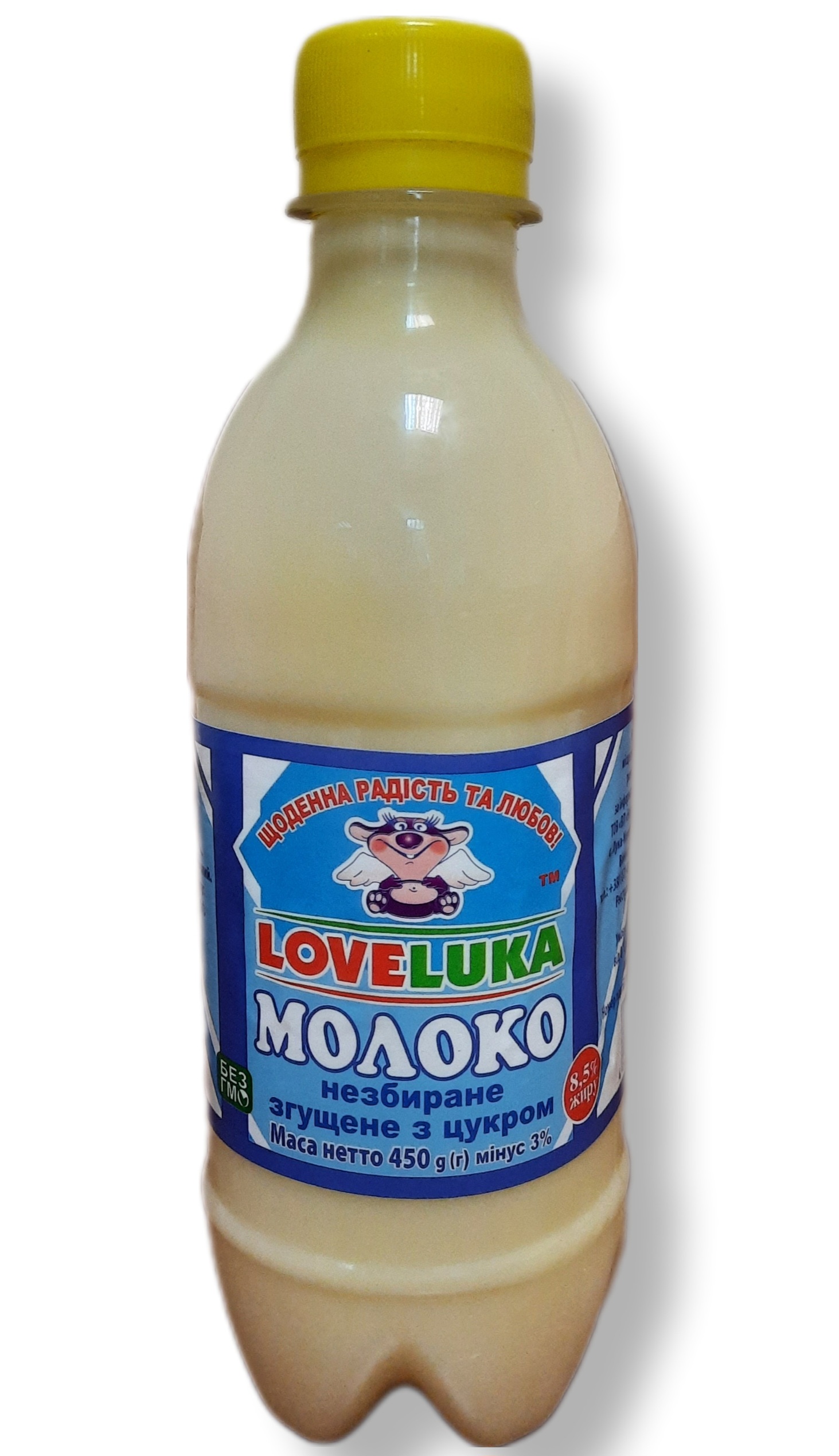 Молоко згущене